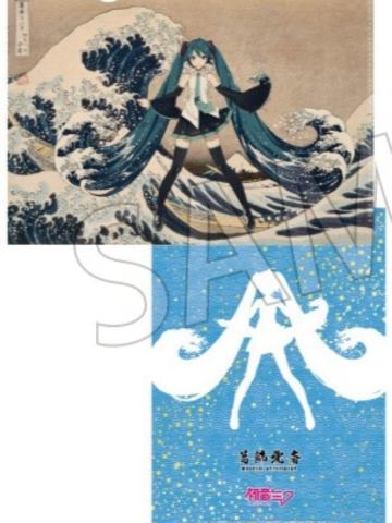 初音未来1-葛饰北斋联动文件夹