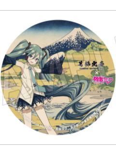 初音未来1-葛饰北斋联动吧唧