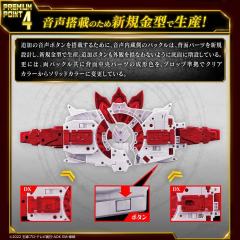 PREMIUM DX 纪念收藏版推进器九代升级带扣-资料图