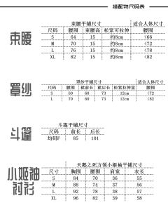 沉默教条 罩纱-资料图