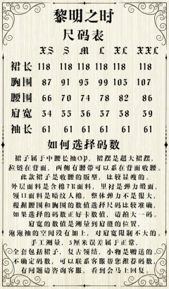 黎明之时 OP-资料图
