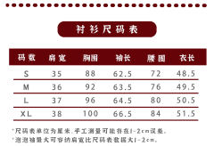 伊莉丝 SK-资料图