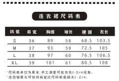 遗忘之诗 OP-资料图