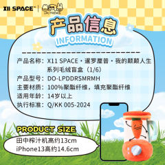 招财厘普-资料图