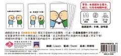 快乐氰化物：窒命玩笑-资料图