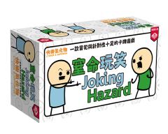 快乐氰化物：窒命玩笑-资料图