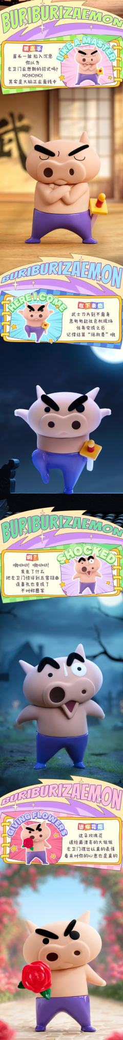 不理不理左卫门的日常-资料图
