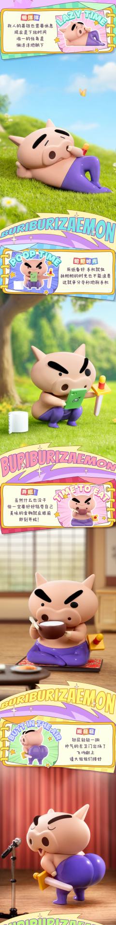 不理不理左卫门的日常-资料图