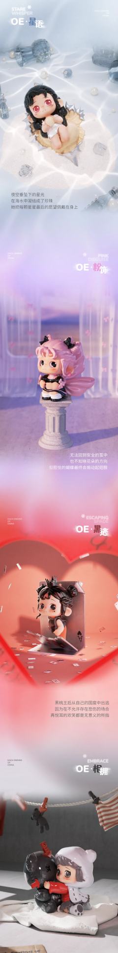 OE·相拥-资料图