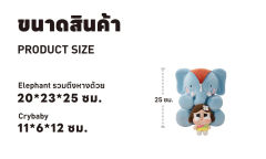 毛绒公仔-资料图