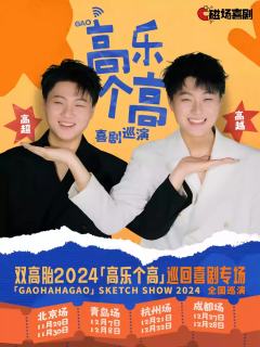 脱口秀