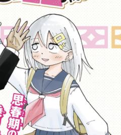 加部涂美