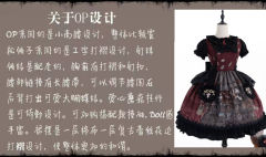 2.0莉莉安娜珍奇柜系列 OP-资料图