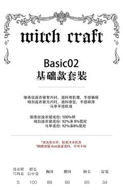 Basic02 OP-资料图