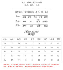 蓟草之冠2.0 系列-资料图