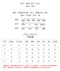 蓟草之冠2.0 系列-资料图