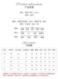 蓟草之冠2.0 系列-资料图