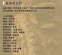万火关-资料图