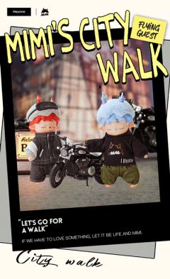 CITY WALK系列-资料图