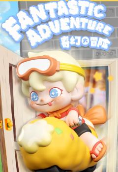 奇幻大冒险系列