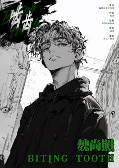 啮齿-资料图