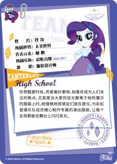 珍奇-资料图