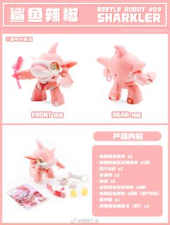 QOSMOS 鲨鱼辣椒+蜘蛛侦探 限量版 樱-资料图