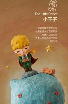 The Little Prince-Special Edition（Super Secret）-资料图