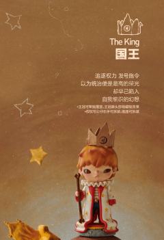 The Little Prince-Special Edition（Super Secret）-资料图
