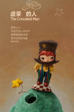 The Little Prince-Special Edition（Super Secret）-资料图