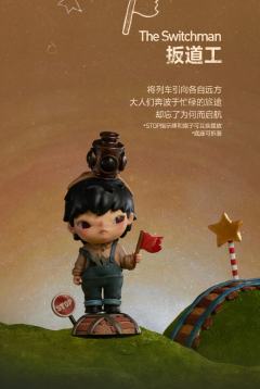 The Little Prince-Special Edition（Super Secret）-资料图