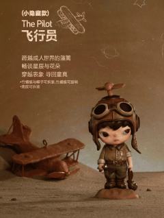 The Little Prince-Special Edition（Super Secret）-资料图