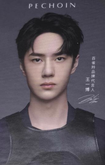 百雀羚代言卡 ver.C