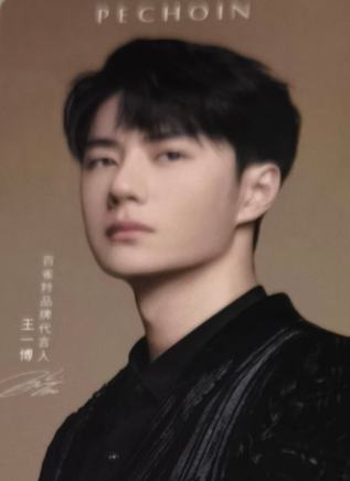 百雀羚代言卡 ver.A