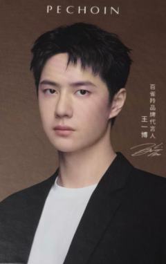 百雀羚代言卡 ver.D