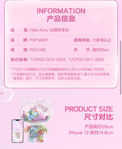 50周年手办-资料图