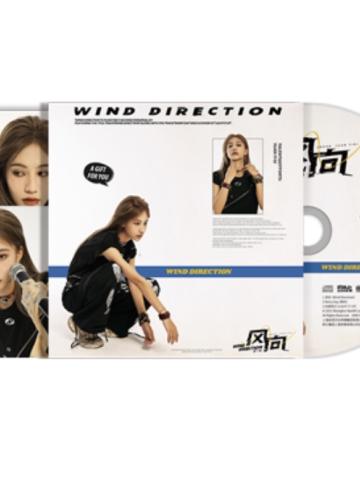 袁一琦《风向》个人珍藏版EP