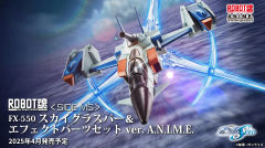 ROBOT魂＜SIDE MS＞ FX-550 空中霸王＆特效件套装 ver. A.N.I.M.E.-资料图