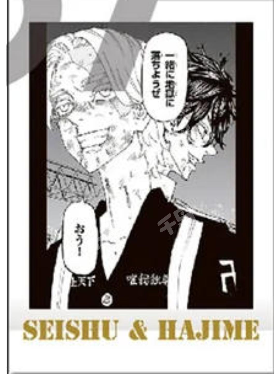 乾青宗&九井一-新体验展原画拍立得 | 新体验展原画拍立得 - 东京复仇者 - 乾青宗 - 九井一 - 纸片｜千岛