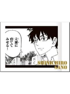 佐野真一郎-新体验展原画拍立得