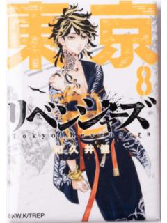 羽宫一虎(第8卷外封)-新体验展原画封面方吧唧