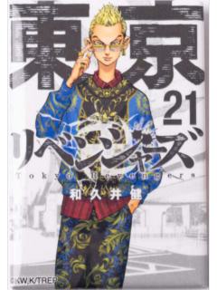 稀咲铁太(第21卷外封)-新体验展原画封面方吧唧