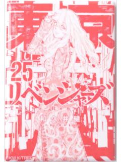 佐野艾玛(第25卷内封)-新体验展原画封面方吧唧