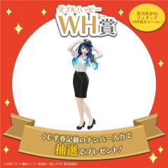 WH赏 黑川赤音 WH赏配色