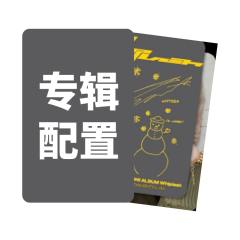 电子专版专卡
