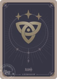 参量质变仪-资料图