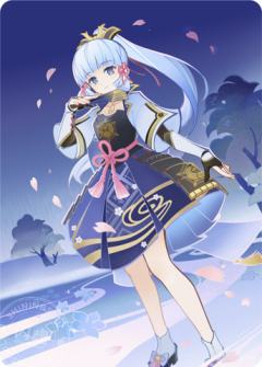 u*3様 原神 七聖召喚カード 中国限定 神里綾華 ランク4 最高レア 即日発送】原神 七聖召喚カード 中国限定 神里綾華 ランク4 最高レア