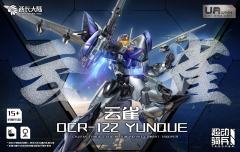 超动骑兵 OCR-122 云雀