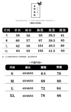 青嘢高校·西服套装-资料图