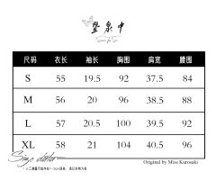 水手领衬衫·夏服套装-资料图